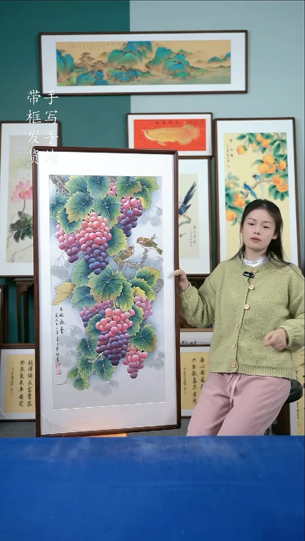 国画104  葡萄 65*125