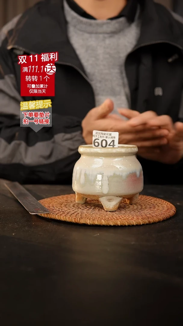 瓷片 604内口径约8 外高约8