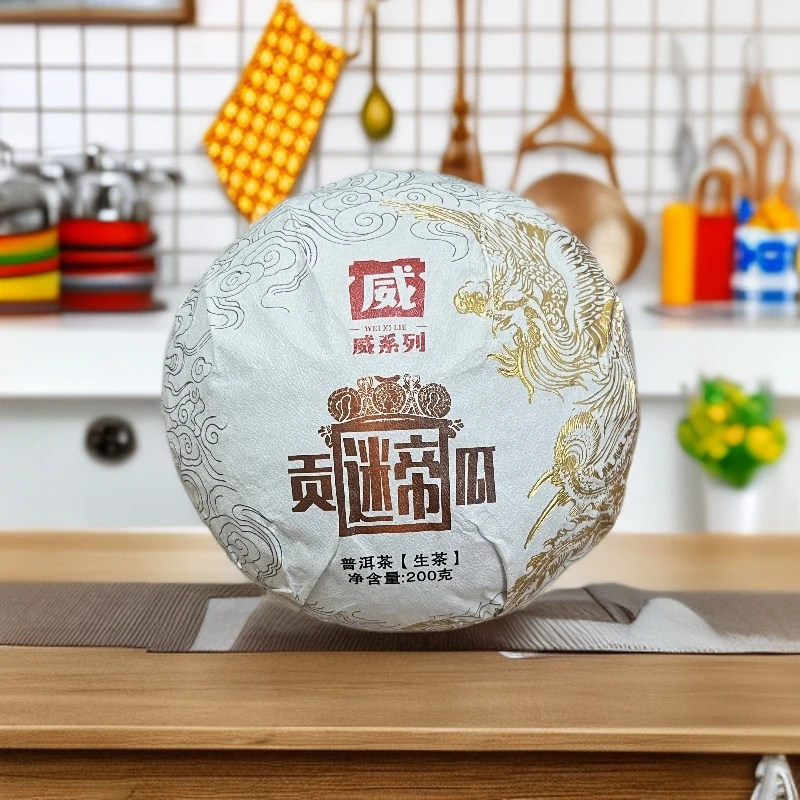 【以茶之铭】威系列·迷帝贡瓜普洱生茶200克/沱
