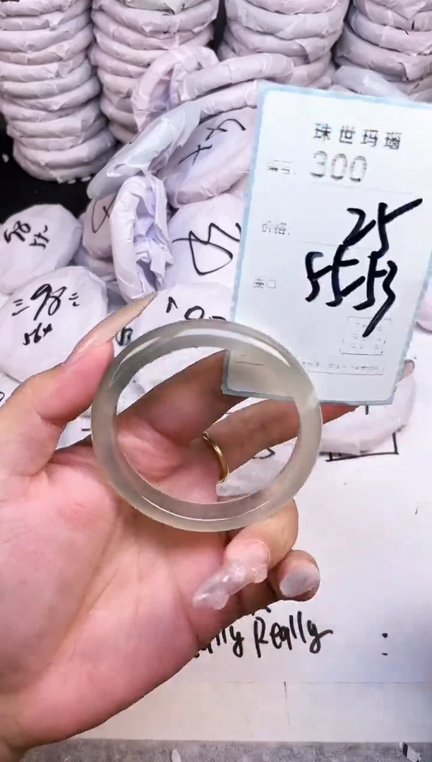 手镯玛瑙/玉髓未镶嵌300