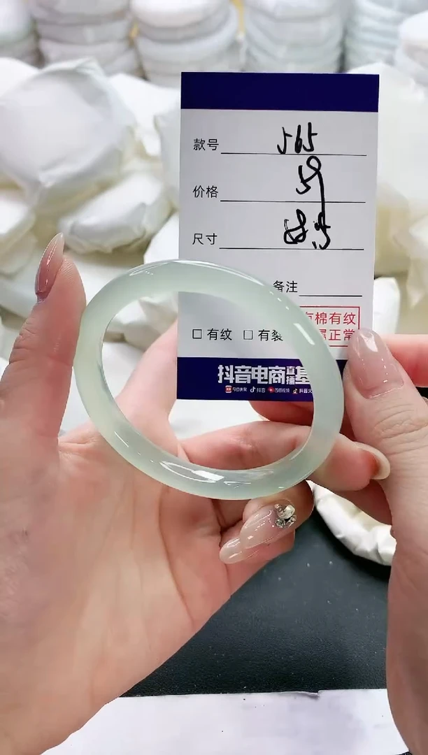 【闪购商品】玛瑙/玉髓手镯未镶嵌565