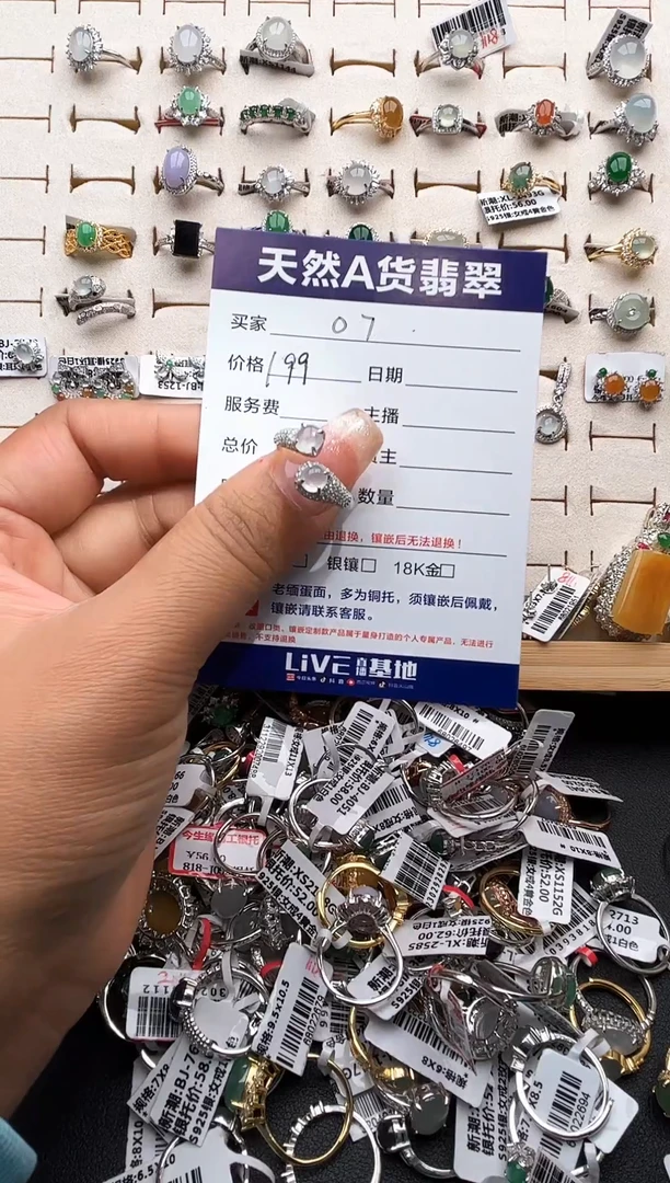 【闪购商品】翡翠戒指银S925镶嵌缅甸天然A货翡翠S925银镶嵌