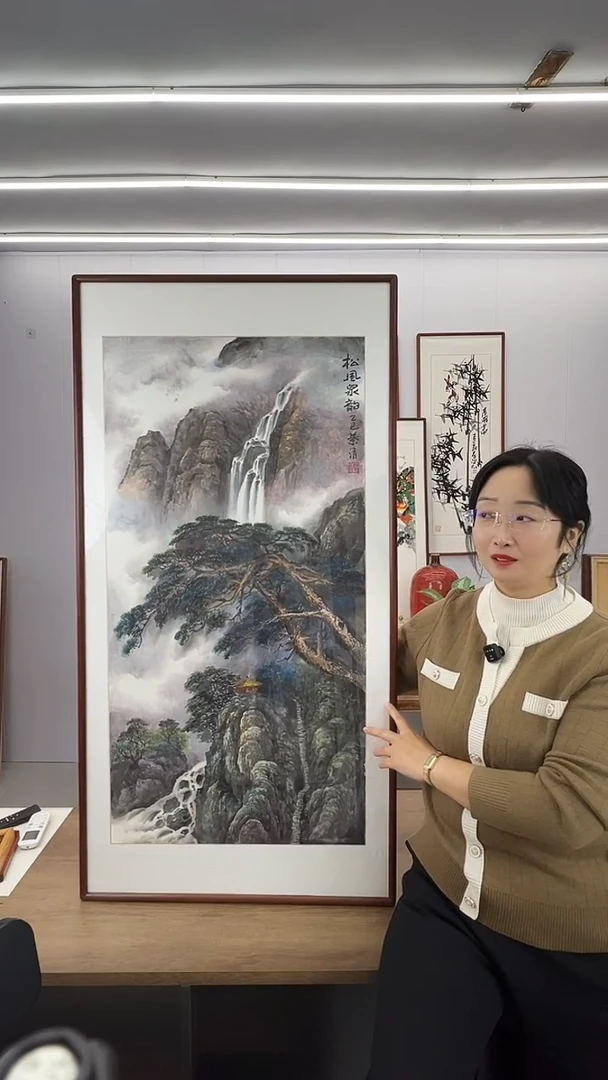 国画王业清  120*60 松风泉韵