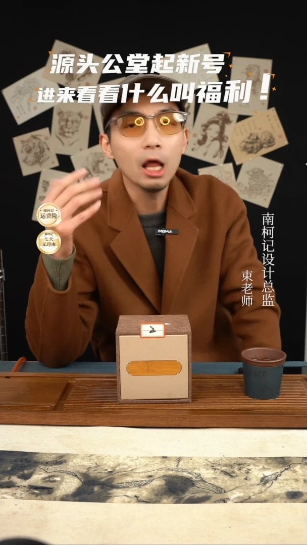 【闪购商品】紫砂茶杯2号紫砂壶