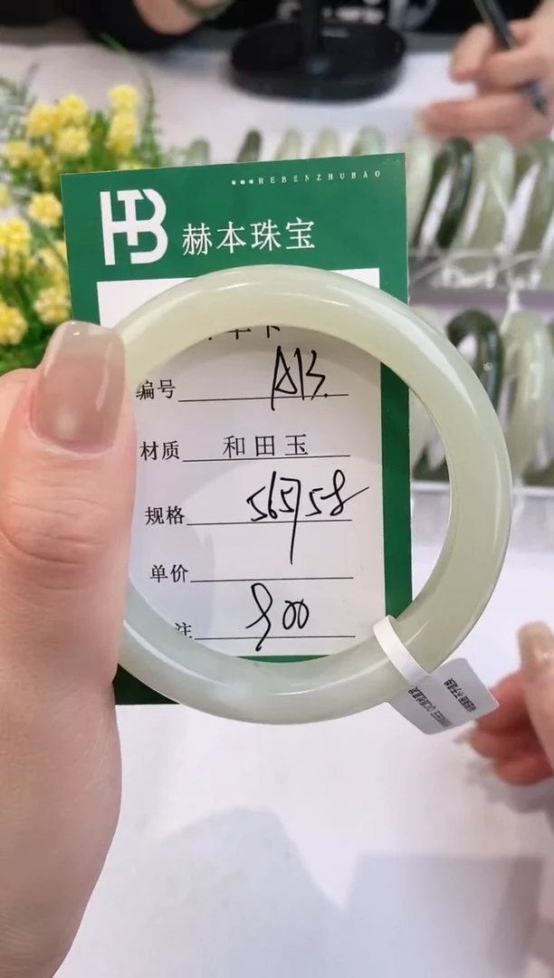 【闪购商品】和田玉手镯未镶嵌A13天然和田玉青海料女手镯微色差