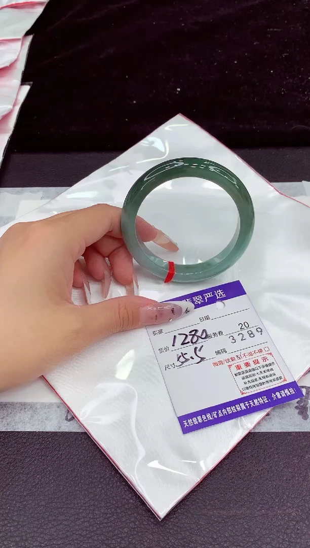 未镶嵌手镯翡翠1