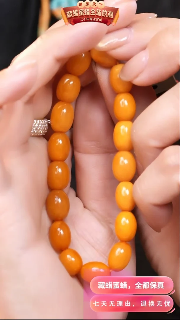 【闪购商品】蜜蜡颈饰未镶嵌9863选择多样性发货其中一件