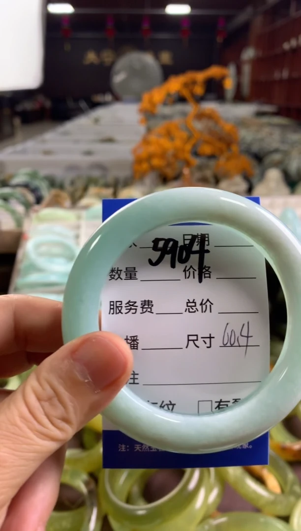 蛇纹石玉未镶嵌手镯5904