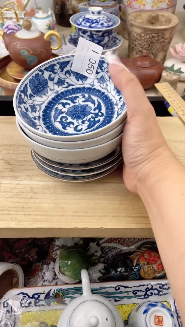 瓷片z****u050默认微瑕，看清尺寸品相再拍