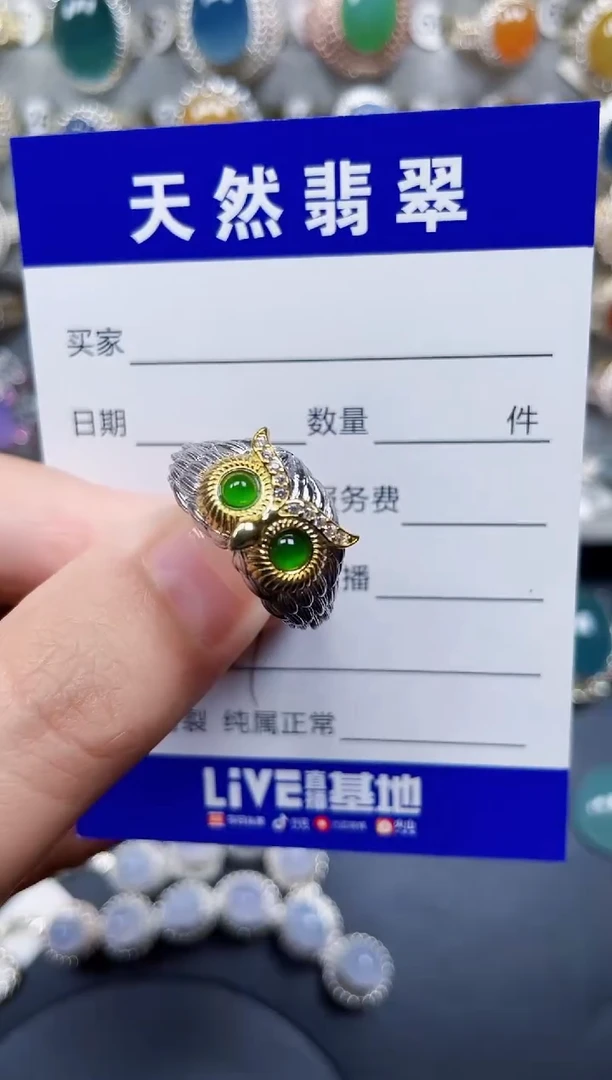 银S925镶嵌戒指翡翠167