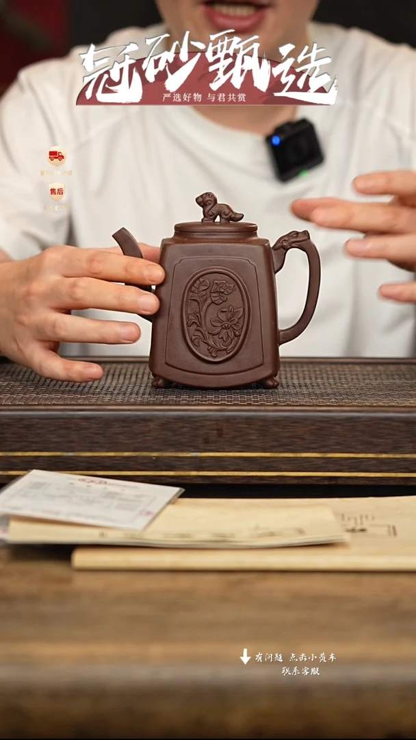 茶壶紫砂冠砂甄选58