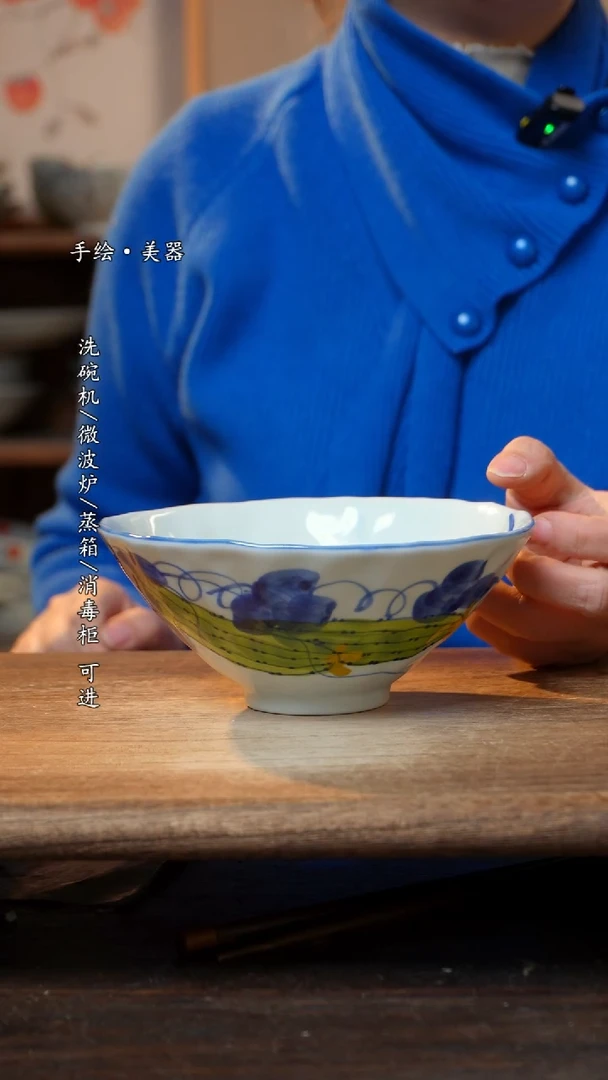 【闪购商品】陶瓷碗