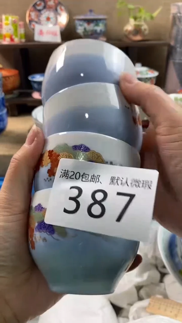 其他陶晓*387满20包邮，感谢支持。