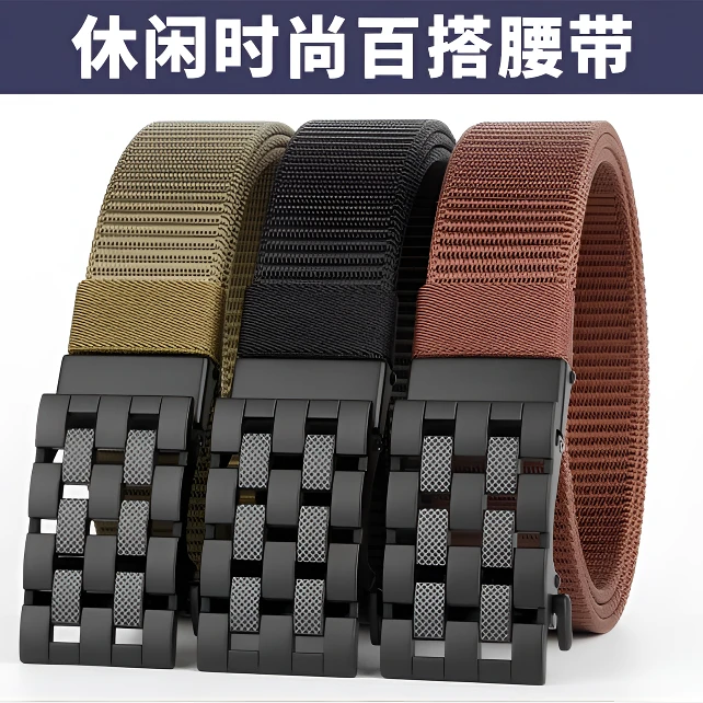 正品男士腰带户外通用腰带时尚百搭裤腰带防刮耐磨尼龙编织腰带