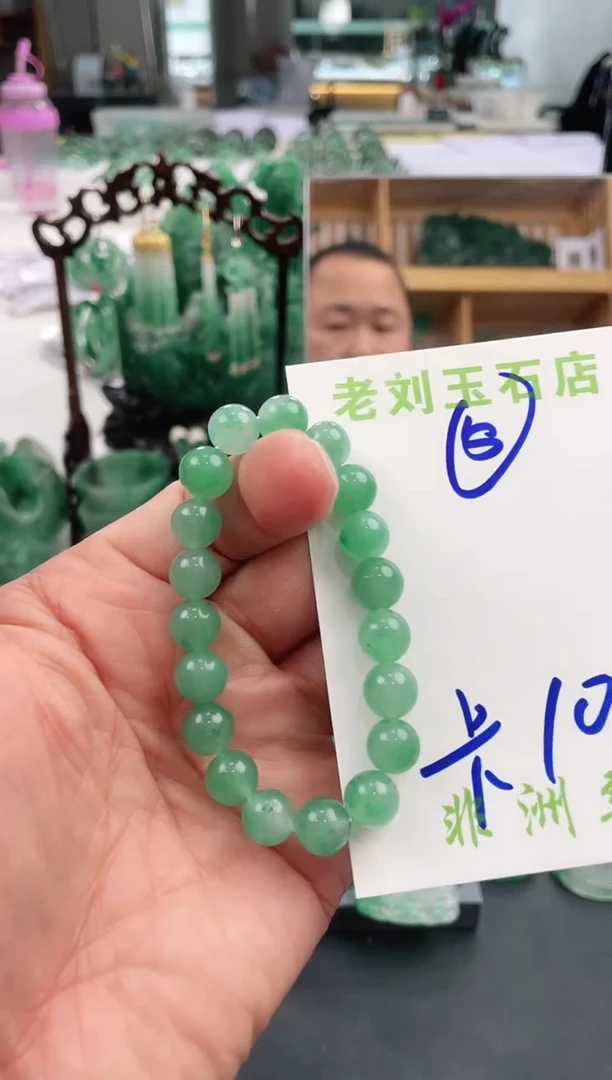 【闪购商品】石英质玉1未镶嵌高冰非洲翠