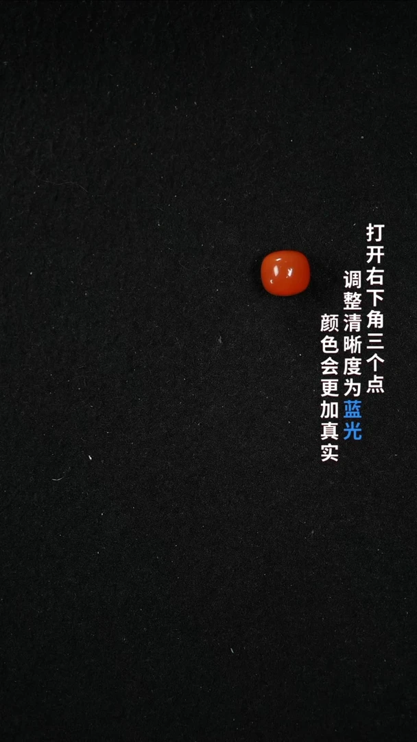 南红玛瑙12未镶嵌谢*777222