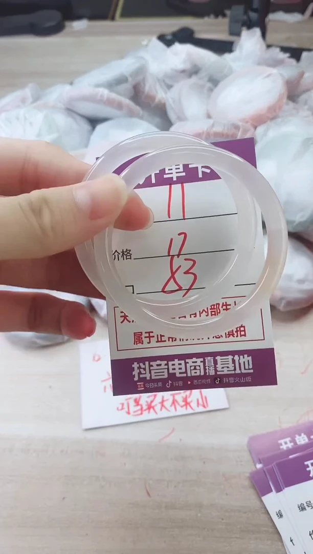 手镯玛瑙/玉髓未镶嵌11