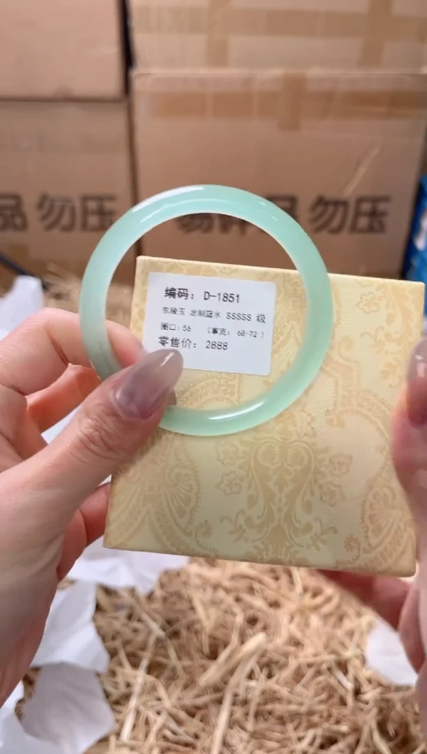 未镶嵌手镯石英质玉D-1851