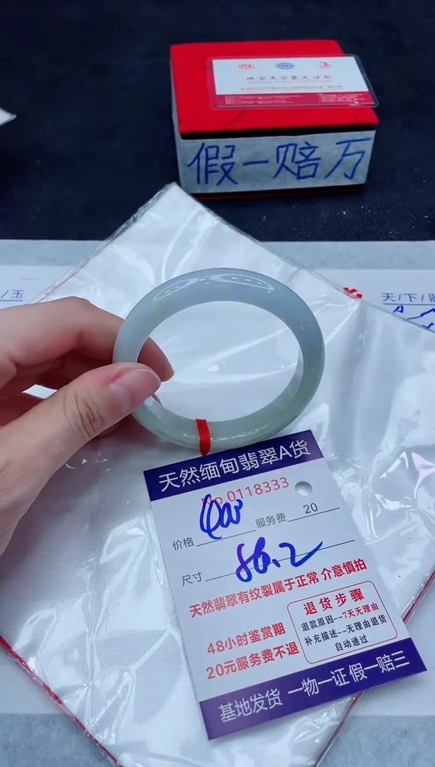 未镶嵌手镯翡翠400.00