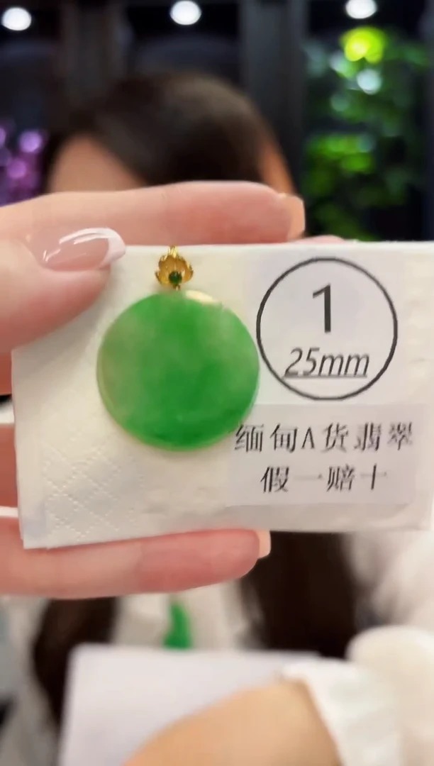 颈饰18K金镶嵌翡翠缅料A货/支持复检/一件