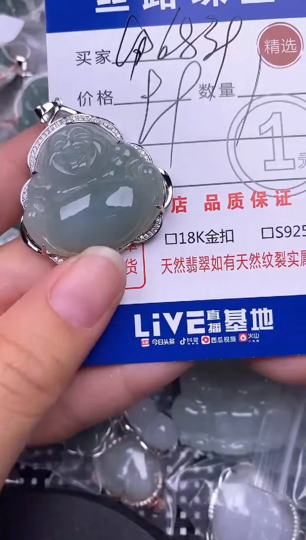 颈饰银S925镶嵌翡翠用****9挂件