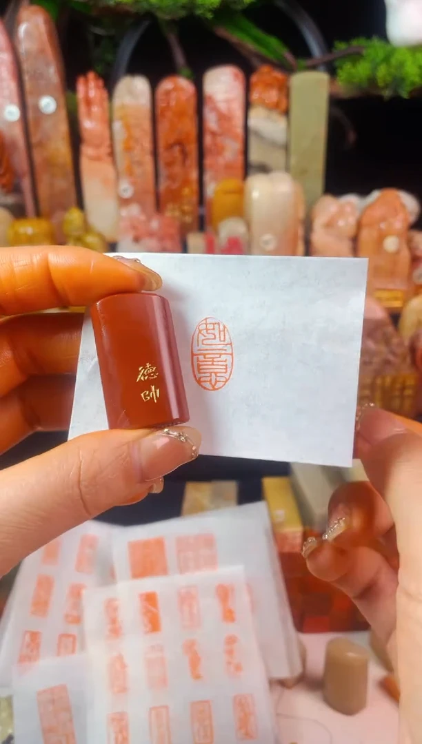 【闪购商品】老挝石印石手工篆刻《如意》