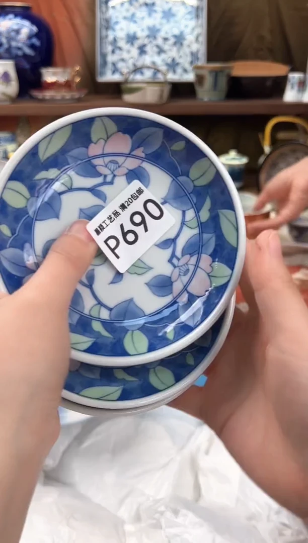 690P茶具茶杯默认无暇瑕杯