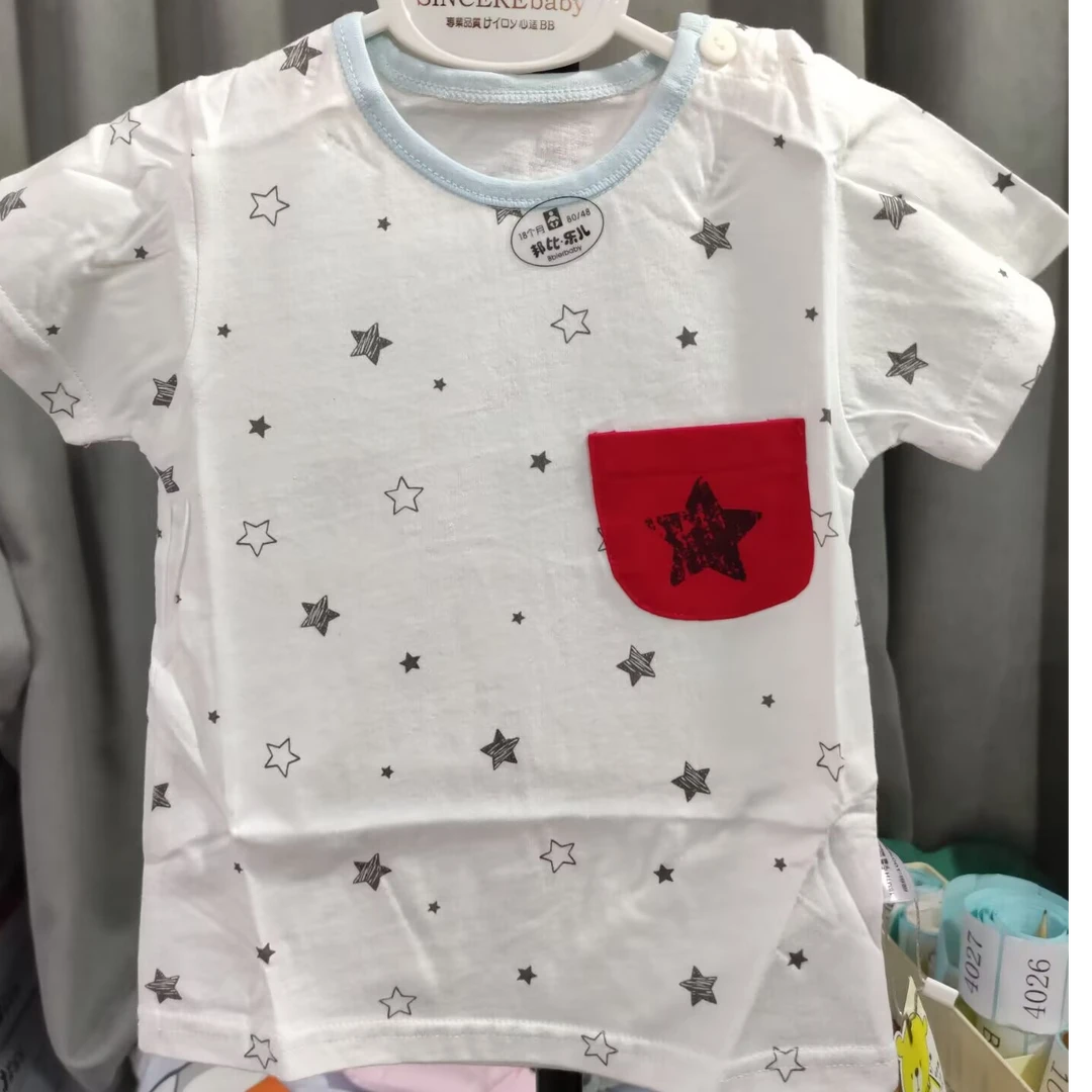 LE-2532 星星风尚短袖开衫