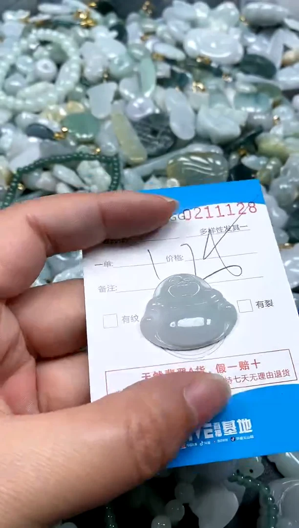 【闪购商品】翡翠颈饰未镶嵌闪购商品0211128