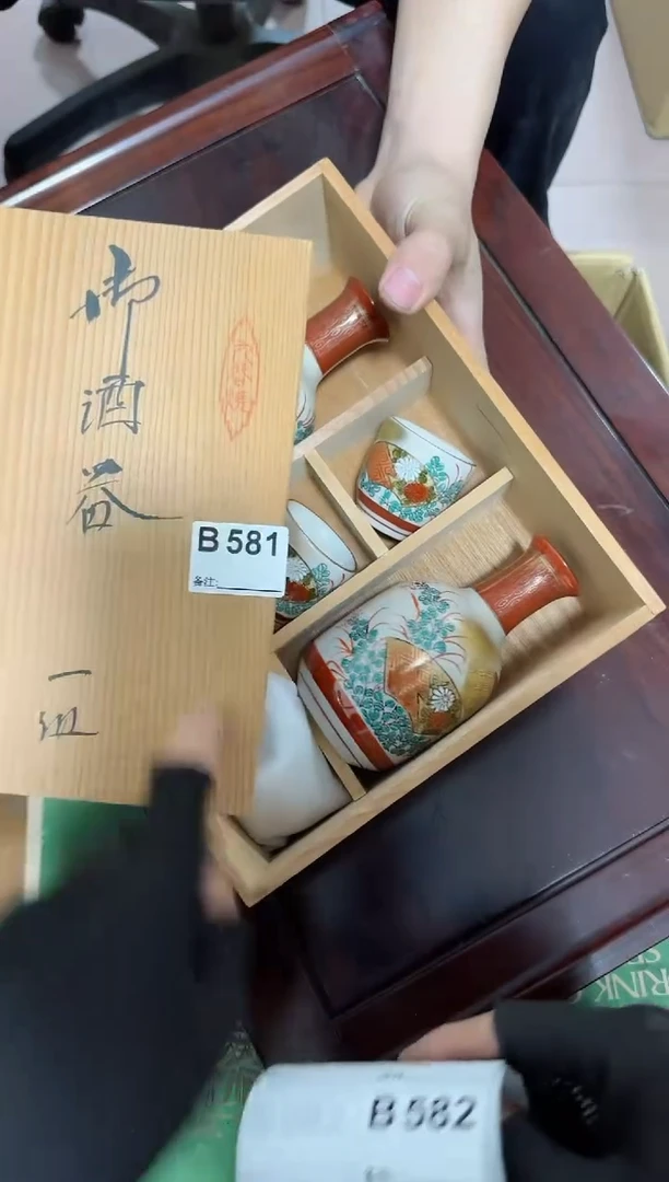 【闪购商品】瓷片581单品单价.谨慎购买