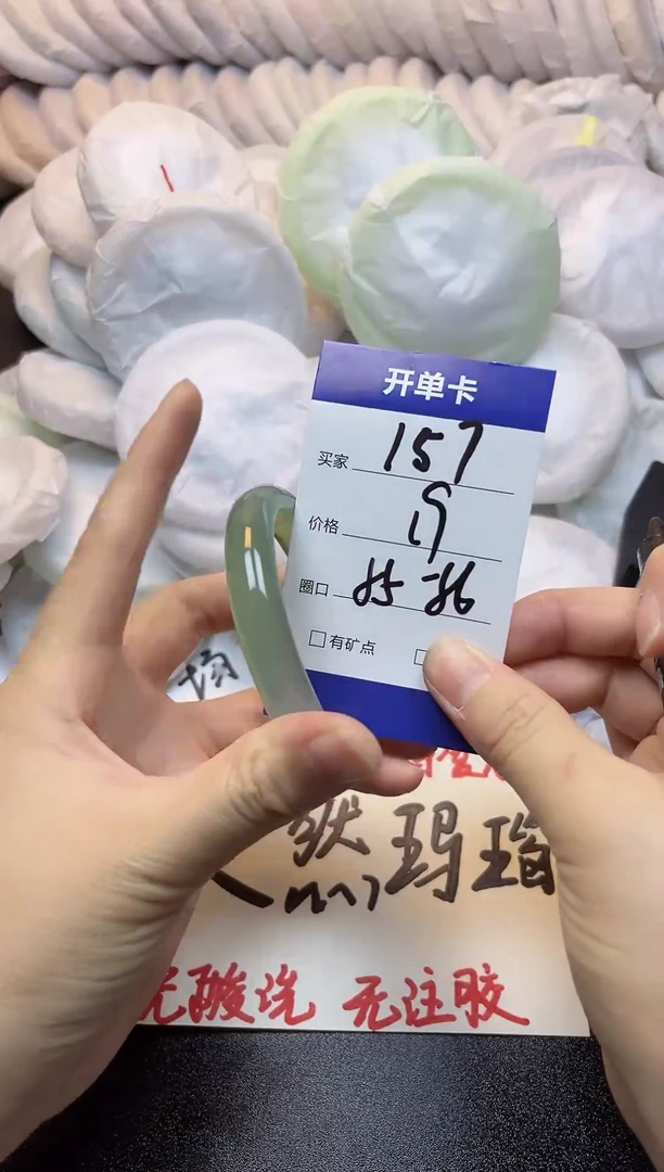 手镯玛瑙/玉髓未镶嵌157