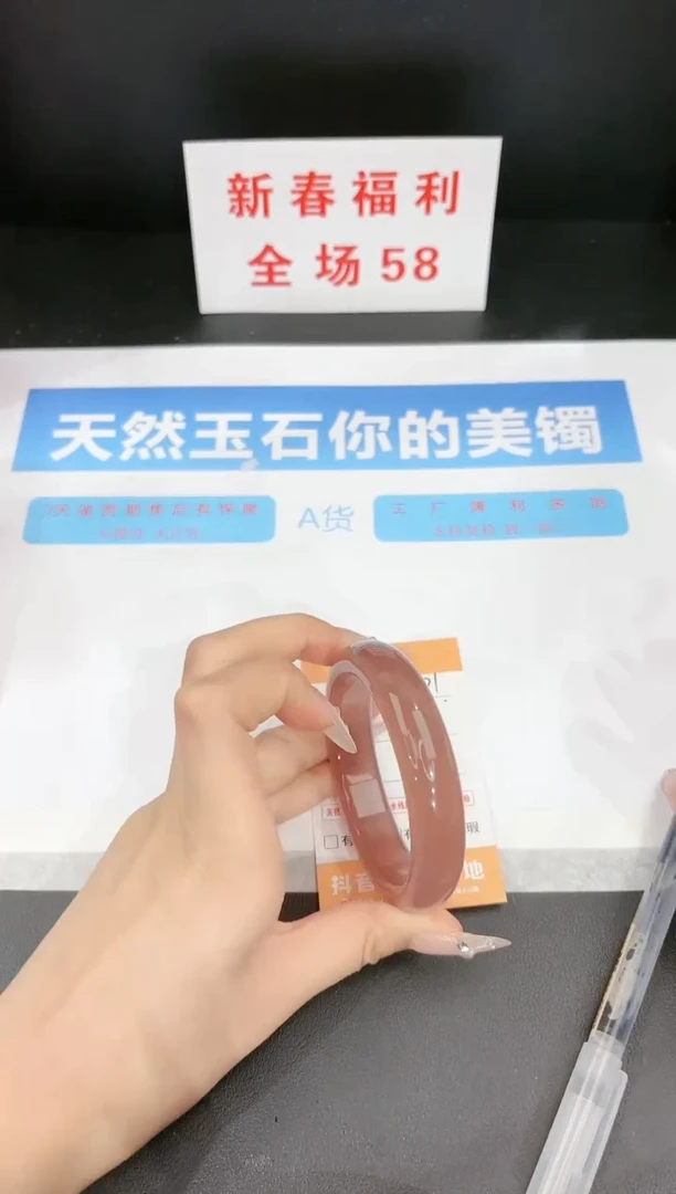 【闪购商品】石英质玉手镯未镶嵌101