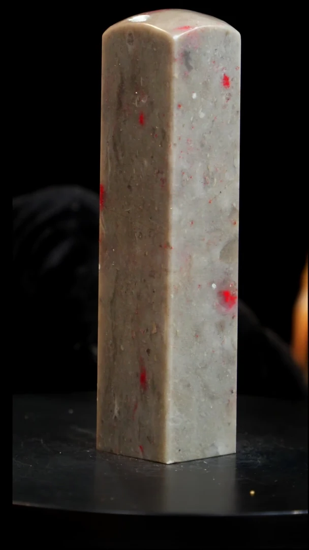 昌化石牛角冻鸡血印章