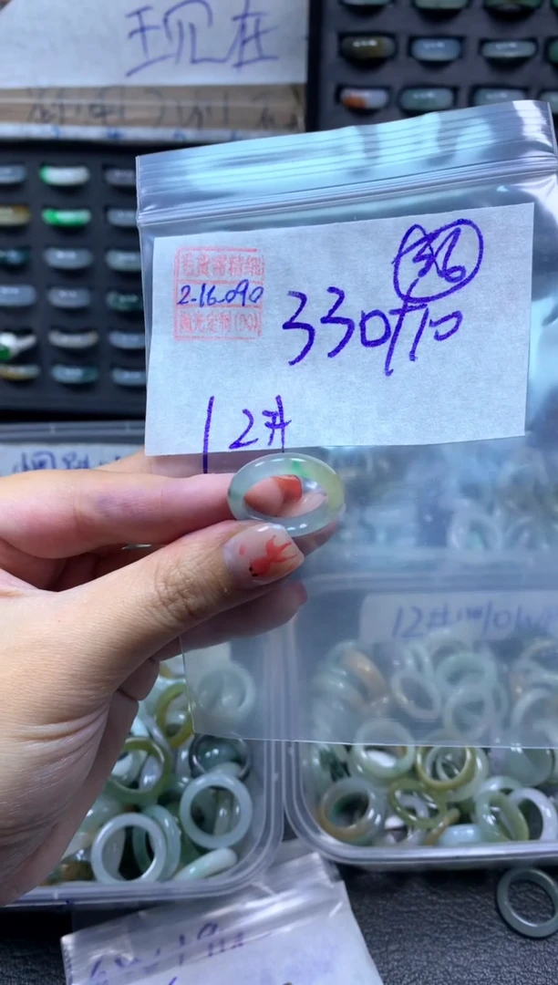 【闪购商品】定制翡翠未镶嵌翡翠340元#毛货需精细抛光090瑕疵