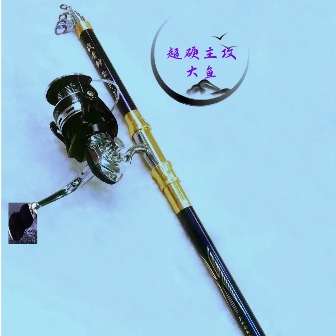老人与海超硬大物远投海竿，战青锋系列二代经典款3.0竿稍十层碳布
