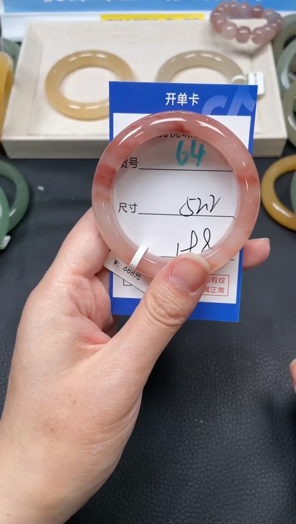 未镶嵌手镯石英质玉64-52.2