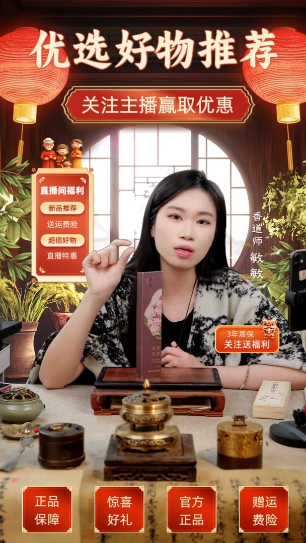 【闪购商品】1南朝