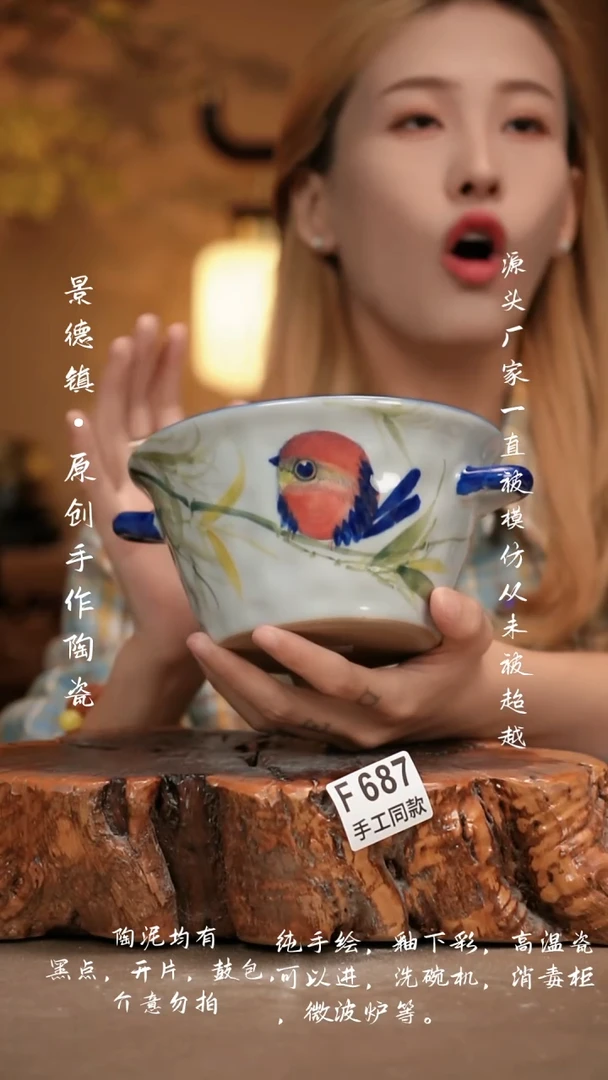 其他F687新十二器瓷器