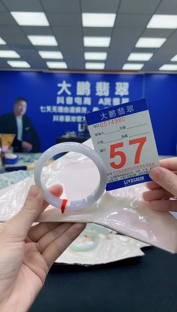 未镶嵌手镯翡翠AAAAAAAAA