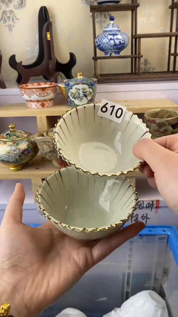 【闪购商品】瓷片610满38元包邮谨慎参拍默认微瑕