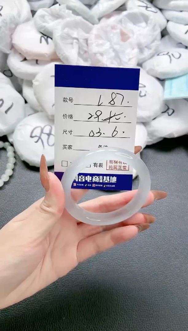 【闪购商品】石英质玉手镯未镶嵌 21L87-53