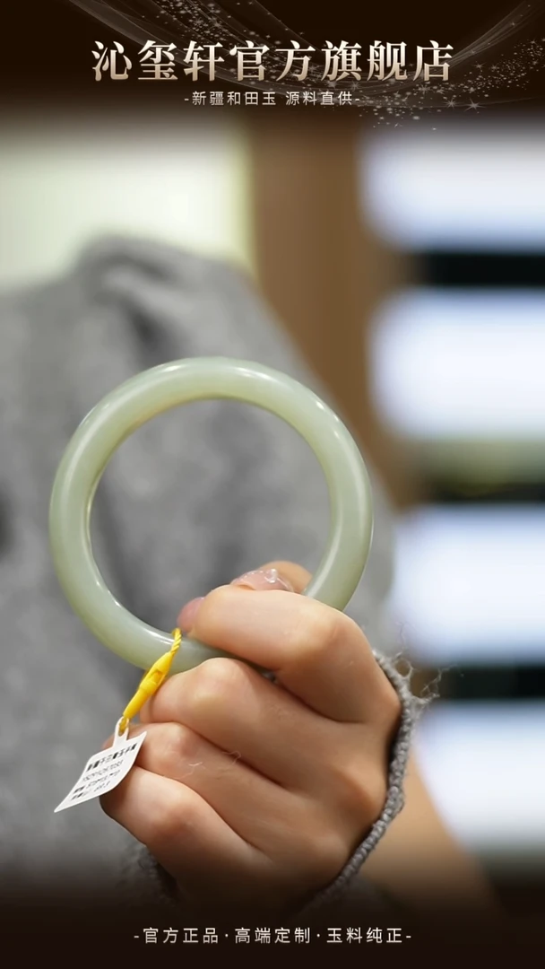 未镶嵌手链和田玉新疆于田青玉手镯