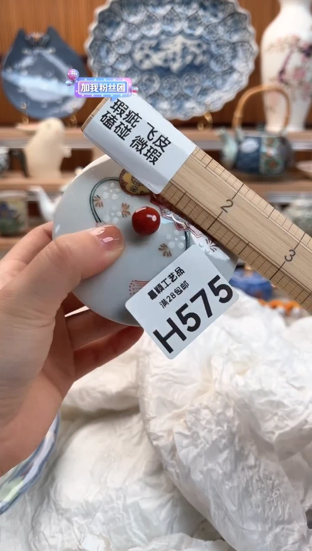 瓷片蓝*575H杯子 盘子 碗