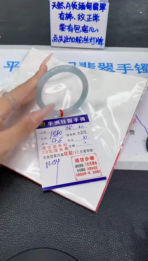 翡翠手镯未镶嵌11111111