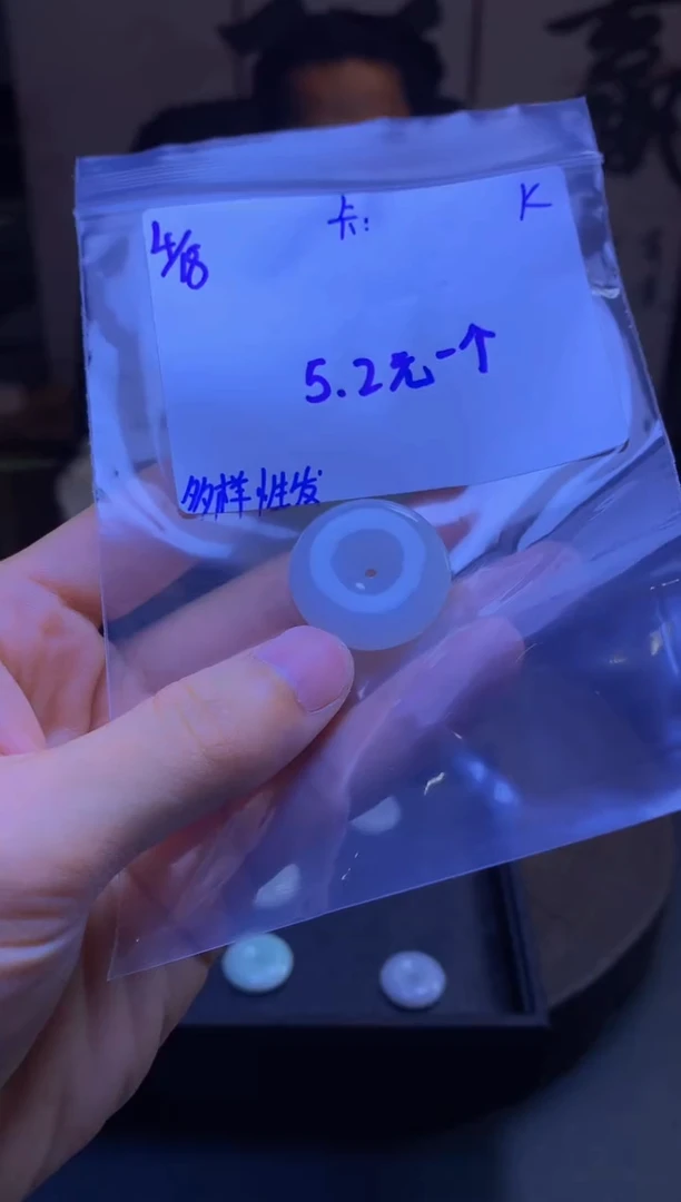 定制翡翠未镶嵌翡翠平安扣 多样性拍一发一