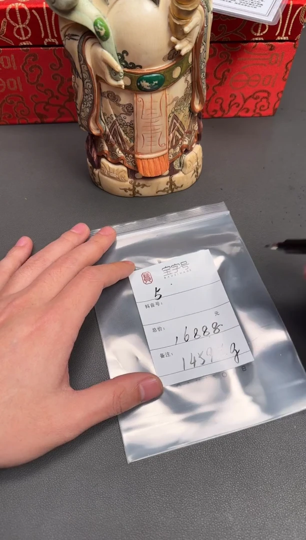 手串/手链/手镯猛犸象牙兔**族667866786678