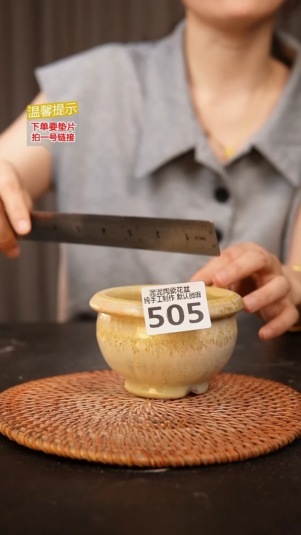瓷片505内口径约8  外高约7