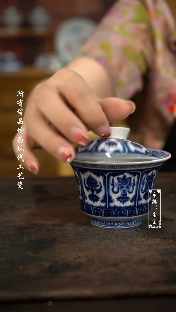 微瑕福利手绘高温现代瓷 气 精工 开窗莲托八宝大马蹄150c