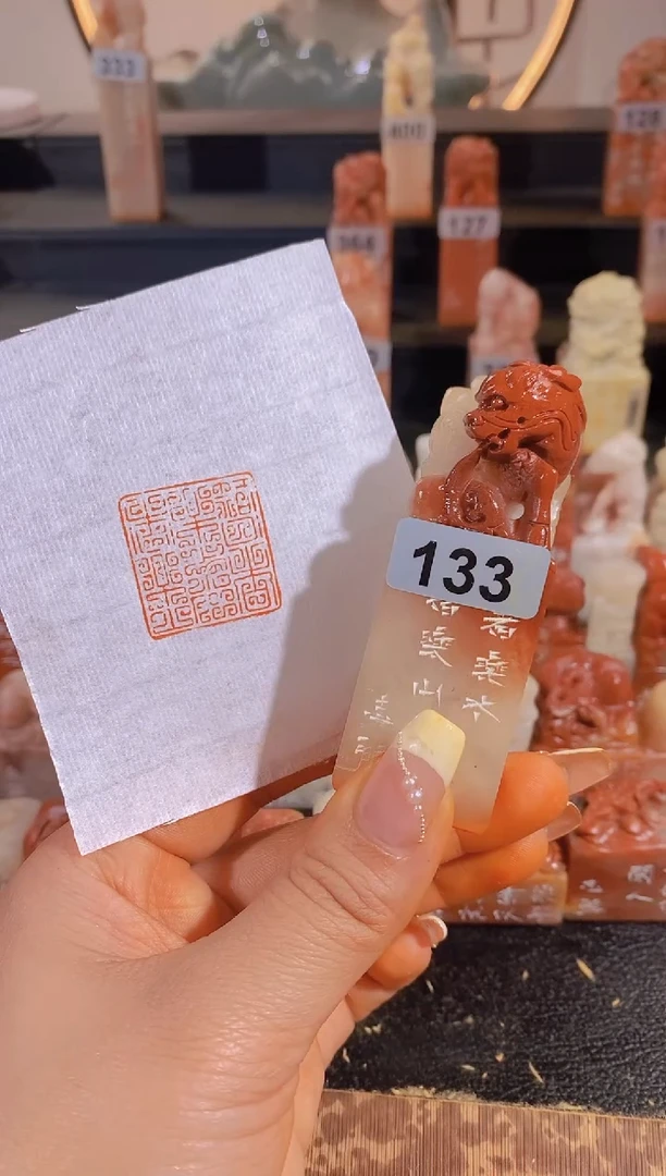 【闪购商品】昌化石印石智者乐水仁者乐山-133