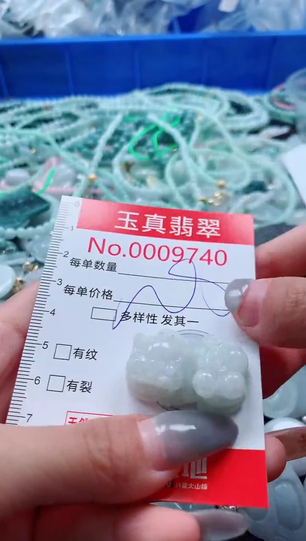 吊坠(不含链)未镶嵌翡翠9740